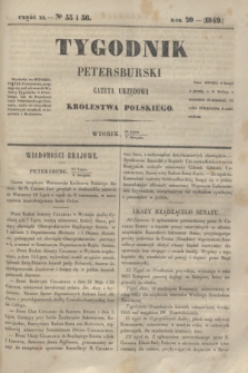 Tygodnik Petersburski : gazeta urzędowa Królestwa Polskiego. R.20, Cz.40, № 55 i 56 (7 sierpnia 1849)