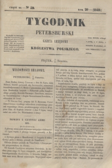 Tygodnik Petersburski : gazeta urzędowa Królestwa Polskiego. R.20, Cz.40, № 59 (17 sierpnia 1849)