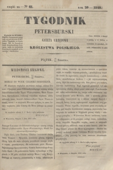 Tygodnik Petersburski : gazeta urzędowa Królestwa Polskiego. R.20, Cz.40, № 61 (24 sierpnia 1849)
