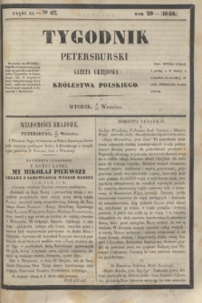 Tygodnik Petersburski : gazeta urzędowa Królestwa Polskiego. R.20, Cz.40, № 67 (18 września 1849)