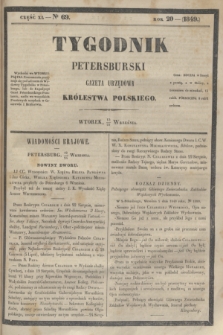 Tygodnik Petersburski : gazeta urzędowa Królestwa Polskiego. R.20, Cz.40, № 69 (25 września 1849)