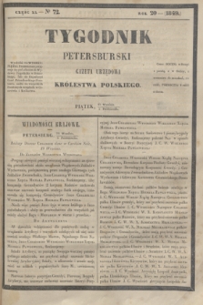 Tygodnik Petersburski : gazeta urzędowa Królestwa Polskiego. R.20, Cz.40, № 72 (5 października 1849)