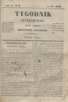 Tygodnik Petersburski : gazeta urzędowa Królestwa Polskiego. R.20, Cz.40, № 73 (9 października 1849)