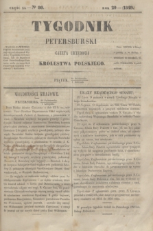 Tygodnik Petersburski : gazeta urzędowa Królestwa Polskiego. R.20, Cz.40, № 80 (2 listopada 1849)