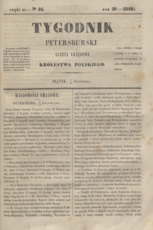 Tygodnik Petersburski : gazeta urzędowa Królestwa Polskiego. R.20, Cz.40, № 84 (16 listopada 1849)