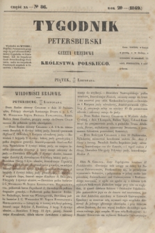 Tygodnik Petersburski : gazeta urzędowa Królestwa Polskiego. R.20, Cz.40, № 86 (23 listopada 1849)