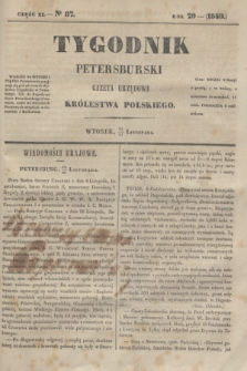 Tygodnik Petersburski : gazeta urzędowa Królestwa Polskiego. R.20, Cz.40, № 87 (27 listopada 1849)