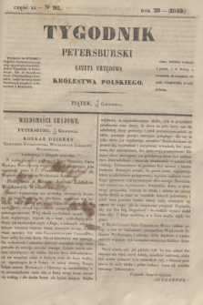 Tygodnik Petersburski : gazeta urzędowa Królestwa Polskiego. R.20, Cz.40, № 92 (14 grudnia 1849)