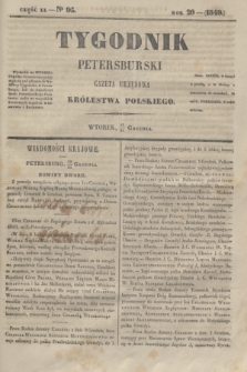 Tygodnik Petersburski : gazeta urzędowa Królestwa Polskiego. R.20, Cz.40, № 95 (25 grudnia 1849)