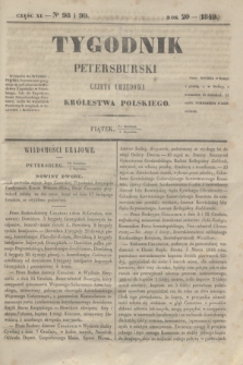 Tygodnik Petersburski : gazeta urzędowa Królestwa Polskiego. R.20, Cz.40, № 98 i 99 (23 grudnia 1849 [i.e. 4 stycznia 1850])