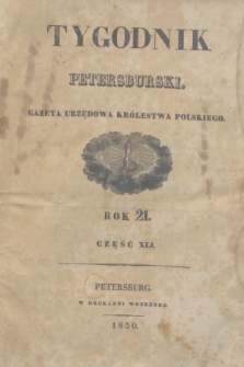 Tygodnik Petersburski : gazeta urzędowa Królestwa Polskiego. R.21, Cz.41, № 1 (18 stycznia 1850)