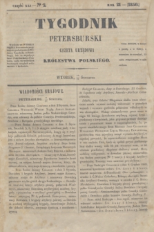 Tygodnik Petersburski : gazeta urzędowa Królestwa Polskiego. R.21, Cz.41, № 2 (22 stycznia 1850)