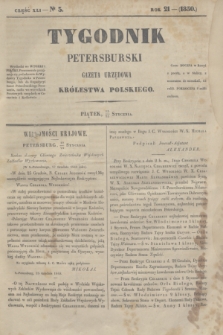 Tygodnik Petersburski : gazeta urzędowa Królestwa Polskiego. R.21, Cz.41, № 3 (25 stycznia 1850)