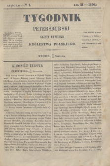 Tygodnik Petersburski : gazeta urzędowa Królestwa Polskiego. R.21, Cz.41, № 4 (29 stycznia 1850)