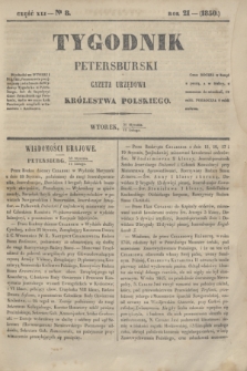 Tygodnik Petersburski : gazeta urzędowa Królestwa Polskiego. R.21, Cz.41, № 8 (12 lutego 1850)