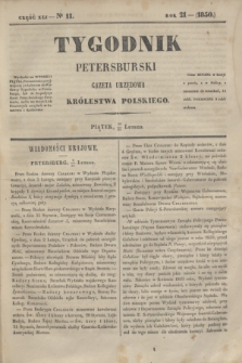 Tygodnik Petersburski : gazeta urzędowa Królestwa Polskiego. R.21, Cz.41, № 11 (22 lutego 1850)