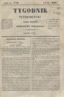 Tygodnik Petersburski : gazeta urzędowa Królestwa Polskiego. R.21, Cz.41, № 22 (5 kwietnia 1850)
