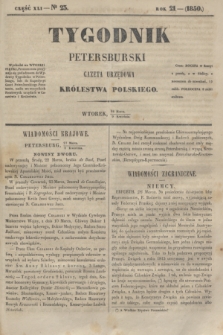 Tygodnik Petersburski : gazeta urzędowa Królestwa Polskiego. R.21, Cz.41, № 23 (9 kwietnia 1850)