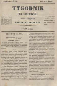 Tygodnik Petersburski : gazeta urzędowa Królestwa Polskiego. R.21, Cz.41, № 24 (12 kwietnia 1850)