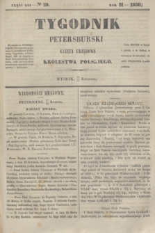 Tygodnik Petersburski : gazeta urzędowa Królestwa Polskiego. R.21, Cz.41, № 29 (30 kwietnia 1850)