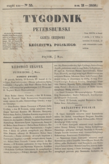 Tygodnik Petersburski : gazeta urzędowa Królestwa Polskiego. R.21, Cz.41, № 33 (17 maja 1850)