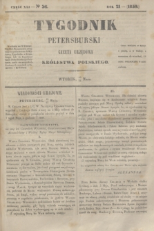 Tygodnik Petersburski : gazeta urzędowa Królestwa Polskiego. R.21, Cz.41, № 36 (28 maja 1850)