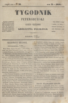 Tygodnik Petersburski : gazeta urzędowa Królestwa Polskiego. R.21, Cz.41, № 38 (4 czerwca 1850)