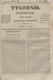 Tygodnik Petersburski : gazeta urzędowa Królestwa Polskiego. R.21, Cz.41, № 42 i 43 (18 czerwca 1850)