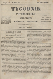 Tygodnik Petersburski : gazeta urzędowa Królestwa Polskiego. R.21, Cz.41, № 45 i 46 (28 czerwca 1850)