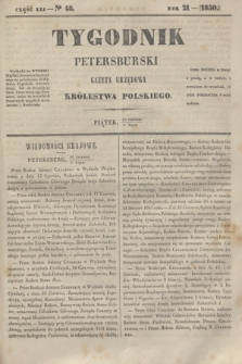 Tygodnik Petersburski : gazeta urzędowa Królestwa Polskiego. R.21, Cz.41, № 48 (5 lipca 1850)