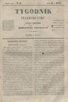 Tygodnik Petersburski : gazeta urzędowa Królestwa Polskiego. R.21, Cz.42, № 51 (19 lipca 1850)