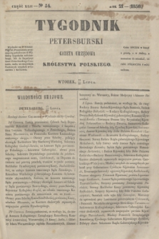 Tygodnik Petersburski : gazeta urzędowa Królestwa Polskiego. R.21, Cz.42, № 54 (30 lipca 1850)