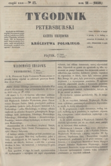 Tygodnik Petersburski : gazeta urzędowa Królestwa Polskiego. R.21, Cz.42, № 57 (9 sierpnia 1850)