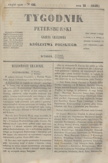 Tygodnik Petersburski : gazeta urzędowa Królestwa Polskiego. R.21, Cz.42, № 66 (10 września 1850)
