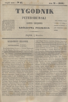 Tygodnik Petersburski : gazeta urzędowa Królestwa Polskiego. R.21, Cz.42, № 67 (13 września 1850)