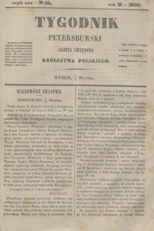 Tygodnik Petersburski : gazeta urzędowa Królestwa Polskiego. R.21, Cz.42, № 68 (17 września 1850)