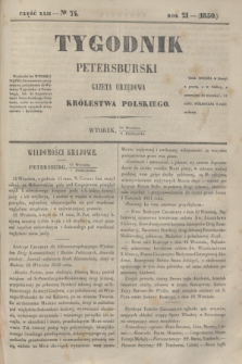 Tygodnik Petersburski : gazeta urzędowa Królestwa Polskiego. R.21, Cz.42, № 74 (8 października 1850)