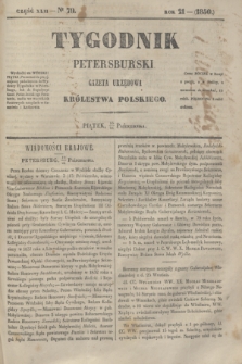 Tygodnik Petersburski : gazeta urzędowa Królestwa Polskiego. R.21, Cz.42, № 79 (25 października 1850)