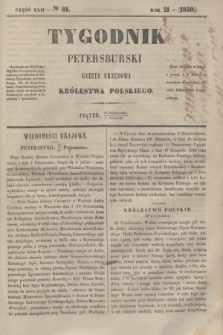 Tygodnik Petersburski : gazeta urzędowa Królestwa Polskiego. R.21, Cz.42, № 81 (1 listopada 1850)