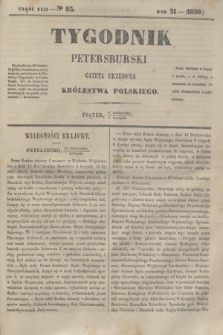 Tygodnik Petersburski : gazeta urzędowa Królestwa Polskiego. R.21, Cz.42, № 83 (8 listopada 1850)