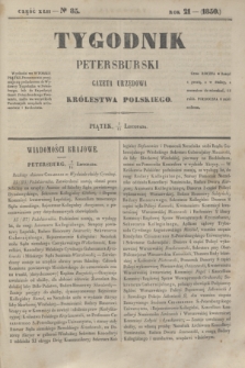 Tygodnik Petersburski : gazeta urzędowa Królestwa Polskiego. R.21, Cz.42, № 85 (15 listopada 1850)