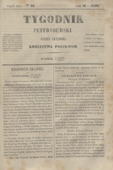 Tygodnik Petersburski : gazeta urzędowa Królestwa Polskiego. R.21, Cz.42, № 89 (3 grudnia 1850)