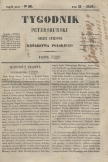 Tygodnik Petersburski : gazeta urzędowa Królestwa Polskiego. R.21, Cz.42, № 90 (6 grudnia 1850)