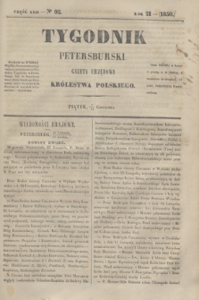 Tygodnik Petersburski : gazeta urzędowa Królestwa Polskiego. R.21, Cz.42, № 92 (13 grudnia 1850)