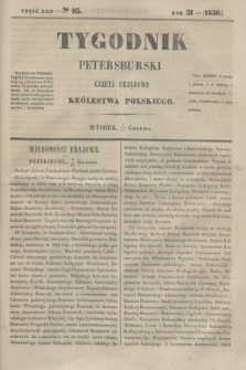 Tygodnik Petersburski : gazeta urzędowa Królestwa Polskiego. R.21, Cz.42, № 93 (17 grudnia 1850)