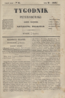 Tygodnik Petersburski : gazeta urzędowa Królestwa Polskiego. R.21, Cz.42, № 95 (24 grudnia 1850)