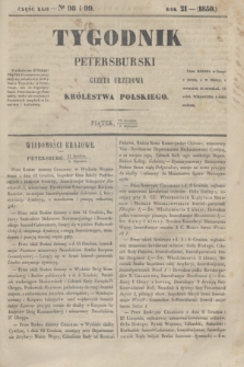Tygodnik Petersburski : gazeta urzędowa Królestwa Polskiego. R.21, Cz.42, № 98 i 99 (3 stycznia 1851)