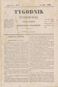 Tygodnik Petersburski : gazeta urzędowa Królestwa Polskiego. R.22, Cz.43, № 2 (21 stycznia 1851)
