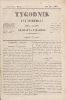 Tygodnik Petersburski : gazeta urzędowa Królestwa Polskiego. R.22, Cz.43, № 3 (24 stycznia 1851)