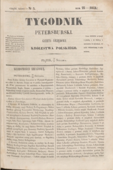 Tygodnik Petersburski : gazeta urzędowa Królestwa Polskiego. R.22, Cz.43, № 5 (31 stycznia 1851)